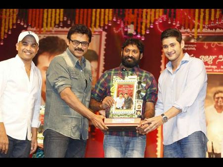 ‘సీతమ్మవాకిట్లో...’ ప్లాటినం డిస్క్ ఫంక్షన్ విశేషాలు (ఫోటోలతో..)