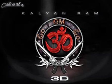 కళ్యాణ్ రామ్ ‘ఓం’ ఫస్ట్ లుక్ ఇదే...