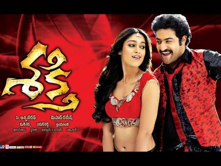 జూ ఎన్టీఆర్ ‘శక్తి’ని... ఇలా కూడా వాడుకుంటున్నారు!