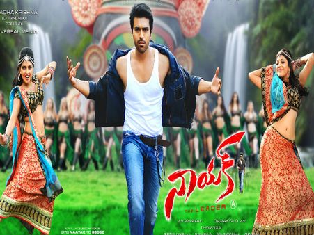 ‘నాయక్’ రెండో వారం షేర్ (ఆల్ టైం రికార్డ్!)