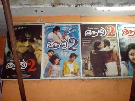 అల్లు అర్జున్ చిత్రం రీరిలీజ్..ఫ్యాన్స్ పండగ