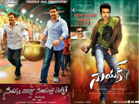SVSC, నాయక్ కలెక్షన్స్......నెం.1 ఎవరు?