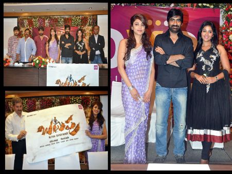 నా లాగే జీరో నుంచి హీరోగా ఎదిగారు : రవితేజ (ఫోటో ఫీచర్)