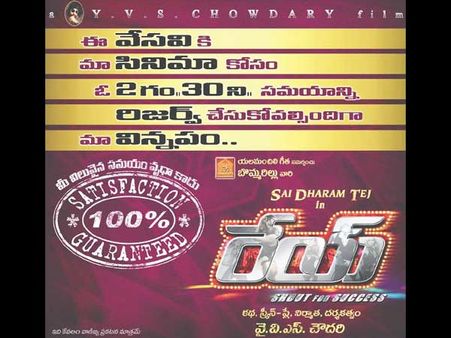 పవన్‌ కళ్యాణ్‌ నా మీద ఉంచిన నమ్మకాన్ని...