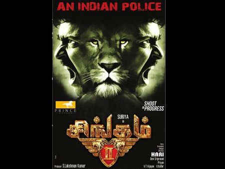 కేక పెట్టిస్తున్న సింగం-2 ఫస్ట్ లుక్