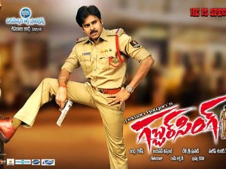 ‘గబ్బర్ సింగ్’ విజయం వెనక...అసలు రహస్యం అదా?