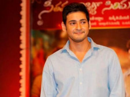 అన్నాను... కానీ, అది అబద్ధం!: మహేష్