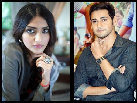 మహేష్ బాబు సినిమాను తిరస్కరించిన సోనమ్