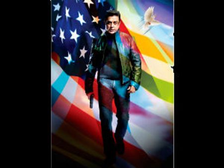 విశ్వరూపం బ్యాన్ : సెటిల్మెంట్ చేసుకోవాలన్న మద్రాస్ కోర్టు