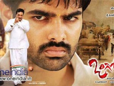 ప్రకాష్ రాజ్ న్యూడ్ ఫోజు... ఒంగోలు గిత్త నిర్మాతలు షాక్!