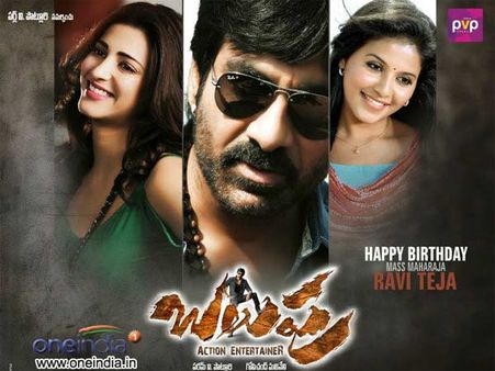 రవితేజ ‘బలుపు’ ఆడియో విజయవాడలో..?