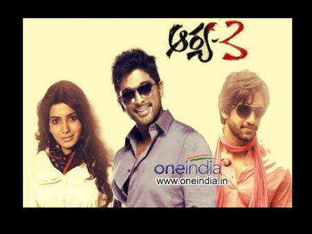 అల్లు అర్జున్, నాగచైతన్య కాంబినేషన్ లో...