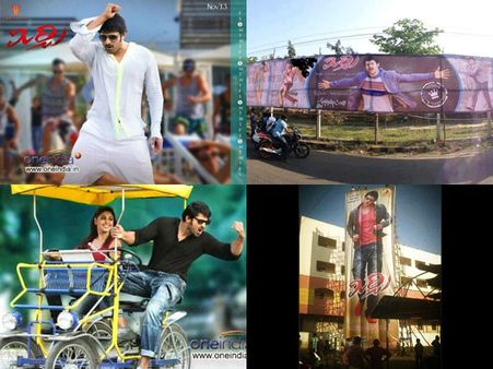 షాక్ ఇస్తున్న ప్రభాస్ ‘మిర్చి’ భారీ కటౌట్స్ (ఫోటోలు)