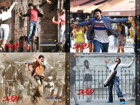 ‘మిర్చి’ మూవీ హైలెట్స్ (ఫోటోలతో)