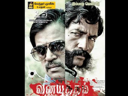 'ఎవరినీ కించపరచలేదు' దర్శకుడు వివరణ