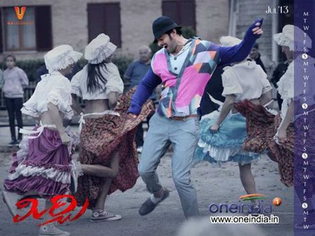 ప్రభాస్ ‘మిర్చి’ ఫస్ట్ డే కలెక్షన్స్