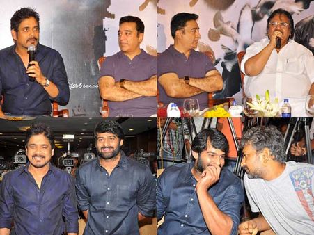 నాగార్జున, రాజమౌళి, త్రివిక్రమ్, ప్రభాస్ @ కమల్ ప్రెస్ మీట్