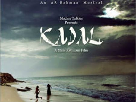 మణిరత్నం ఇంటిని ముట్టడించిన డిస్ట్రిబ్యూటర్స్