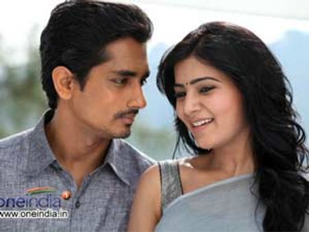 సమంత-సిద్ధార్థ ‘జబర్‌దస్త్’ సెన్సార్ కట్స్ ఇవే..