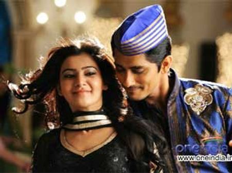 బైర్రాజు గా సిద్దార్ద నవ్వులే నవ్వులు