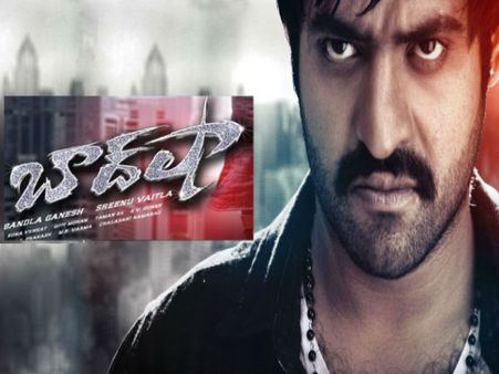 'బాద్‌షా' ఆడియో విడుదల తేదీ ప్రకటన