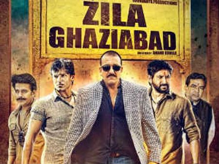 సంజయ్‌ దత్‌ చిత్రంపై నిరసనలు,ధర్నాలు