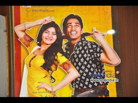 నన్ను ఆమె పూర్తిగా వాడుకుంది: సిద్ధార్థ (ఫోటోలు)