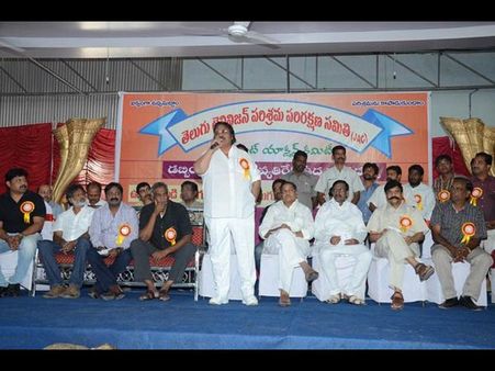 ఫోటోలు: టీవీ పరిరక్షణ సమితి ఆందోళన కార్యక్రమం