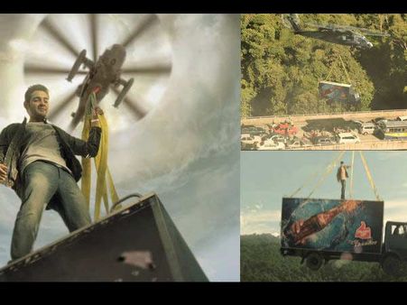 కేక పుట్టిస్తున్న మహేష్ బాబు ‘తుఫాన్’