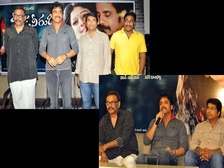 'గ్రీకు వీరుడు' ట్రైలర్ లాంచ్ లో అదరకొట్టిన నాగ్ (ఫోటోలు)