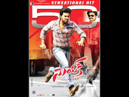 50 రోజుల ‘నాయక్’, ఎన్ని సెంటర్లంటే..?