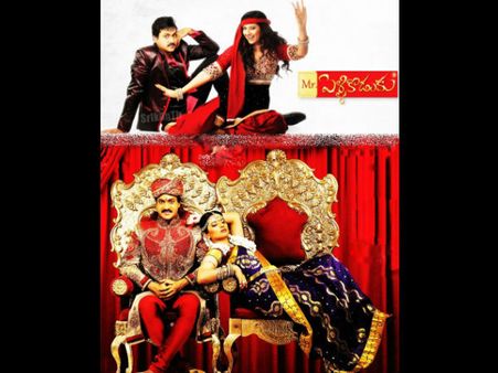 పంచె జారిన..... ('మిస్టర్ పెళ్లికొడుకు' రివ్యూ)