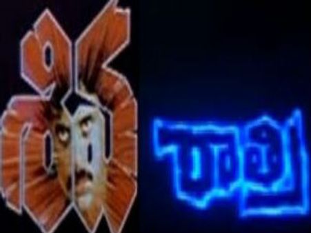 శివరాత్రి శుభాకాంక్షలు రాంగోపాల్ వర్మ ఇలా...