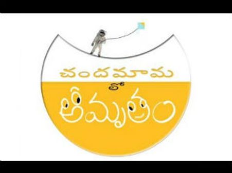 గుణ్ణం గంగరాజు కొత్త చిత్రం టైటిల్ ఇదే