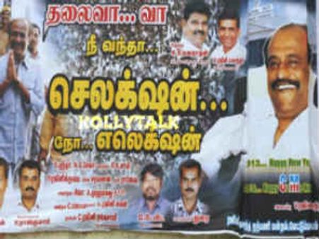 మనసు మార్చుకోమంటూ రజనీకాంత్ కి రిక్వెస్టులు