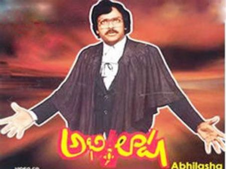 వీలుకాకుంటే రామ్‌చరణ్‌తోనైనా చేస్తాను