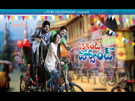 బి.వియస్ రవి 'సెకండ్ హ్యాండ్' ఫస్ట్ లుక్ ఇదే