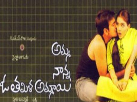 'అమ్మ నాన్న ఓ తమిళమ్మాయి' హిందీ రీమేక్ కి రంగం సిద్దం