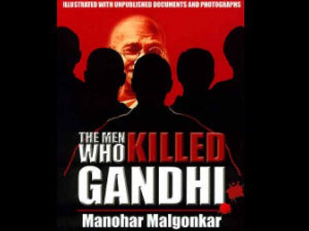 మహాత్మాగాంధీ హత్య కుట్రపై సినిమా