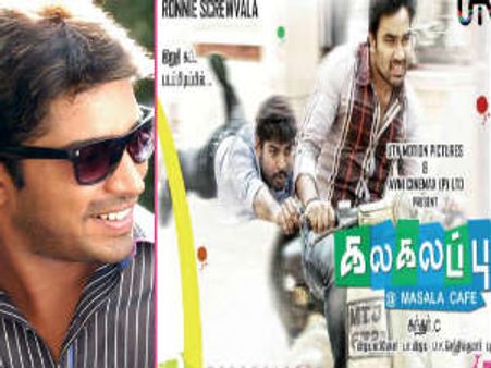 మరో తమిళ రీమేక్ కమిటైన అల్లరి నరేష్‌