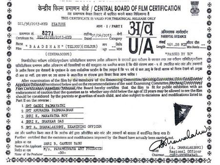 ‘బాద్‌షా’ సెన్సార్ కట్స్ ఏమేంటి?