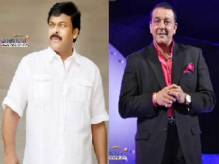 సంజయ్‌కి క్షమాబిక్షపై చిరంజీవి స్పందన