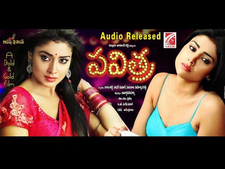 వేశ్య పాత్రలో శ్రియ హాట్ లుక్ (పవిత్ర వాల్ పిక్స్)