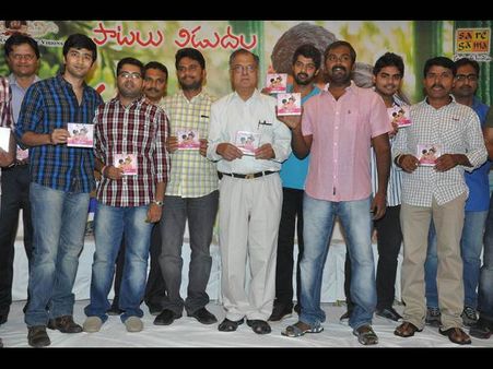 ‘పెళ్లి పుస్తకం’ ఆడియో విడుదల(ఫోటోలు)