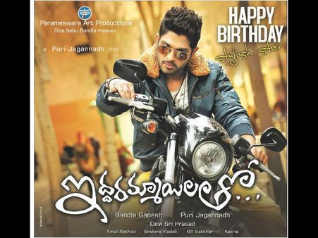 అల్లు అర్జున్-అకీరా నందన్ బర్త్‌డే సెలబ్రేషన్స్(ఫోటోలు)