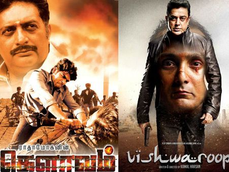 వివాదంలో ‘గౌరవం’, నిషేధించాలని డిమాండ్!