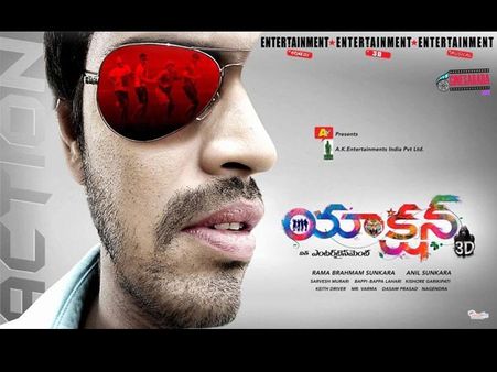 వింతగా.. అల్లరి నరేష్ ‘యాక్షన్ 3డి’ ఫస్ట్‌లుక్