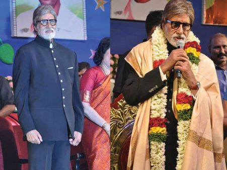 పంక్షన్ లో 'దటీజ్‌... అమితాబ్‌' అన్నారంతా...