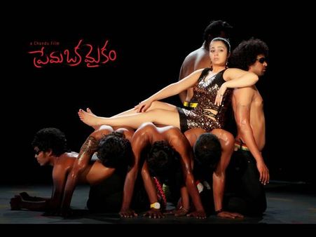 చార్మి హాట్ అండ్ సెక్సీగా, తాగుబోతుగా... (ఫోటో ఫీచర్)