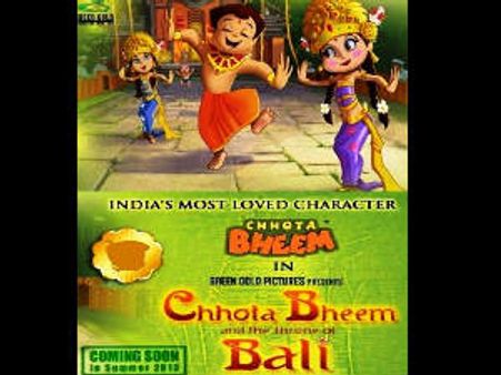 వెండితెరపై 'చోటా భీమ్‌' సీక్వెల్...రిలీజ్ డేట్